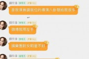 娱乐圈微博吃瓜的群叫啥,幕后故事与热点追踪